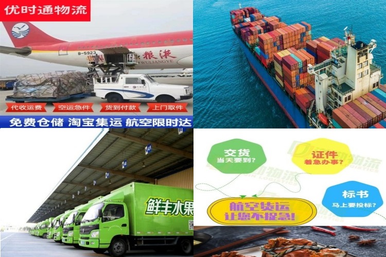镶黄旗到丹麦航空货运公司-镶黄旗到丹麦物流专线